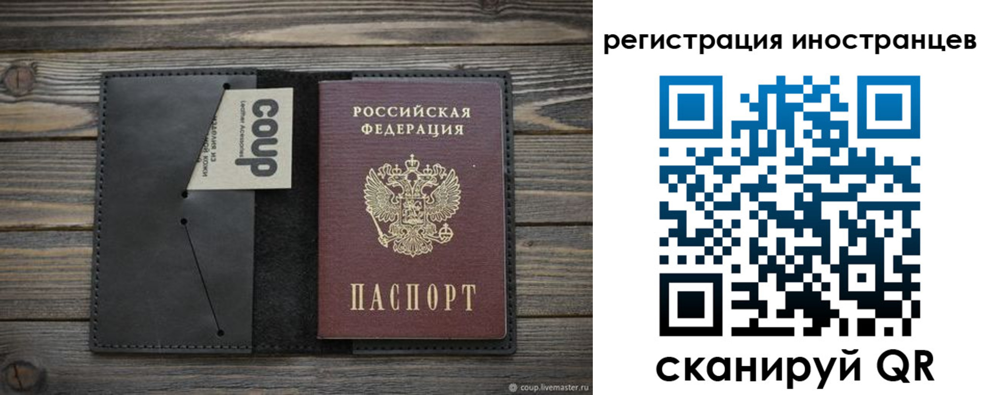 регистрация в Вяземском